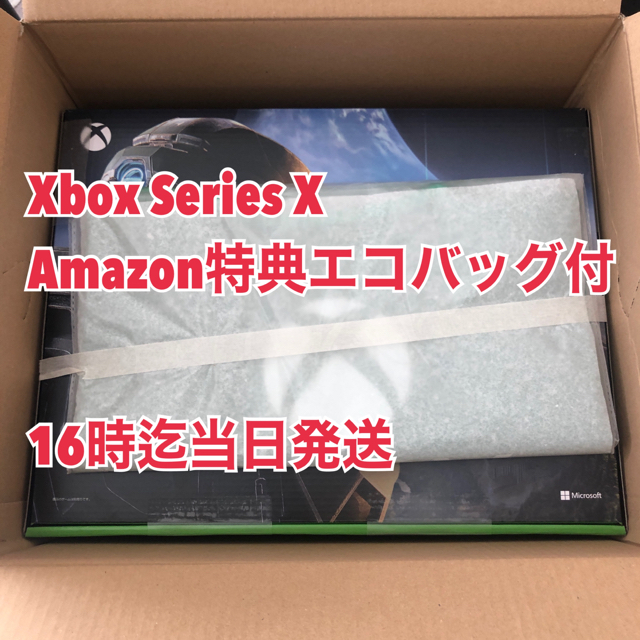 Xbox(エックスボックス)のXbox Series X​　Amazon特典　オリジナルデザインエコバッグ エンタメ/ホビーのゲームソフト/ゲーム機本体(家庭用ゲーム機本体)の商品写真