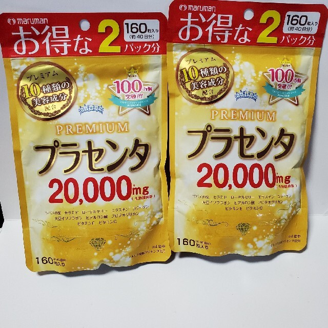 Maruman(マルマン)のマルマン プラセンタ20000 PREMIUM2袋 食品/飲料/酒の健康食品(コラーゲン)の商品写真