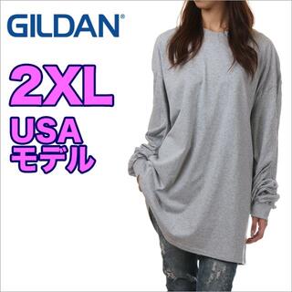 ギルタン(GILDAN)の【新品】ギルダン 長袖Tシャツ 2XL グレー ロンT 大きいサイズ(Tシャツ(長袖/七分))
