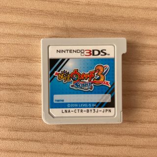 ニンテンドー3DS(ニンテンドー3DS)の妖怪ウォッチ3 スシ(家庭用ゲームソフト)