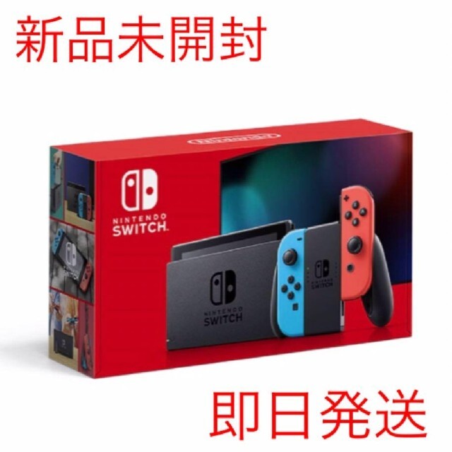 Nintendo Switch JOY-CON(L) ネオンブルー/(R) ネオ