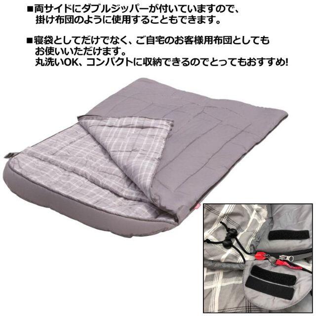 新品未使用 Coleman コールマン 2人用寝袋 ハドソンダブル ...