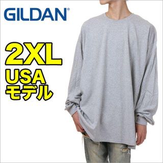 ギルタン(GILDAN)の【新品】ギルダン 長袖Tシャツ 2XL グレー ロンT 大きいサイズ(Tシャツ/カットソー(七分/長袖))