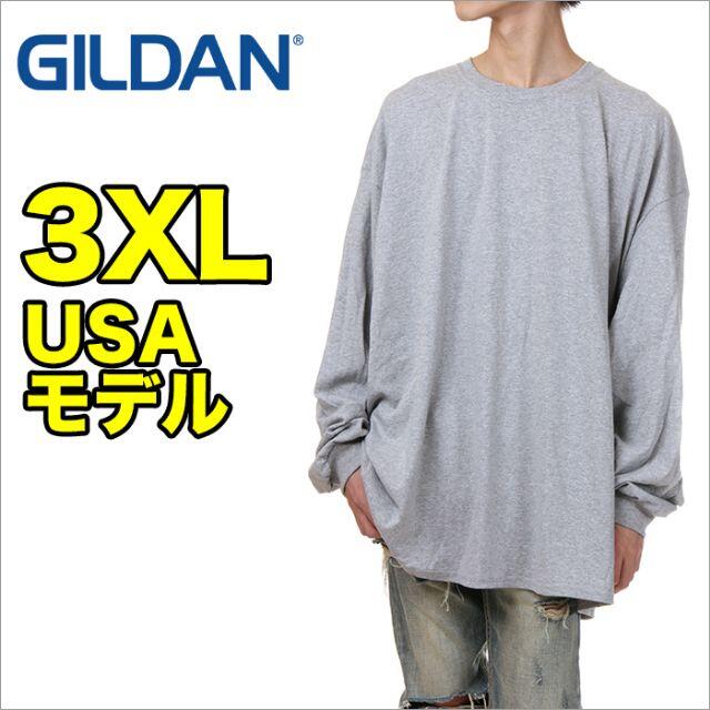 GILDAN(ギルタン)の【新品】ギルダン 長袖Tシャツ 3XL グレー GILDAN ロンT メンズのトップス(Tシャツ/カットソー(七分/長袖))の商品写真