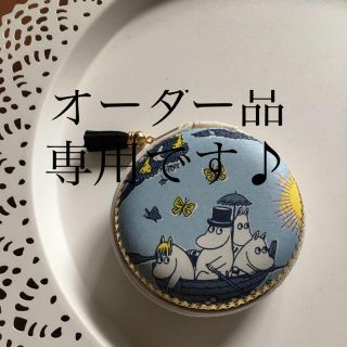 イッタラ(iittala)のKEMEKO様　オーダー品　専用です！(オーダーメイド)