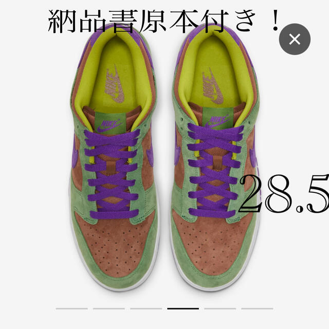 NIKE(ナイキ)のnike dunk low VENEER 28.5cm snkrs納品書原本付き メンズの靴/シューズ(スニーカー)の商品写真