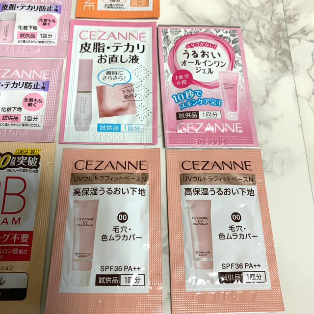 CEZANNE（セザンヌ化粧品）(セザンヌケショウヒン)のセザンヌ　サンプル　セット　化粧下地　BBクリーム　オールインワン コスメ/美容のキット/セット(サンプル/トライアルキット)の商品写真