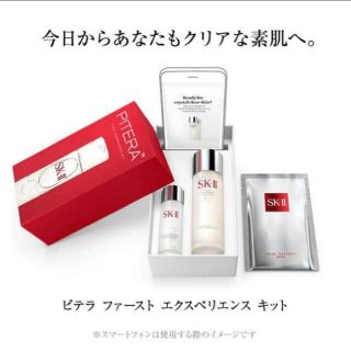 エスケーツー(SK-II)のSK2 化粧水拭き取化粧水パックSET(化粧水/ローション)