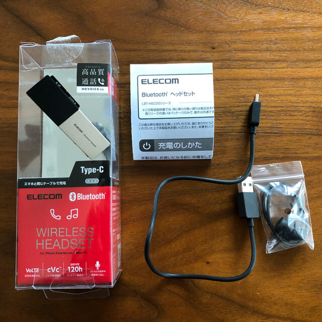ELECOM(エレコム)のエレコム Bluetooth ヘッドセット LBT-HSC20MPGD  スマホ/家電/カメラのオーディオ機器(ヘッドフォン/イヤフォン)の商品写真