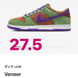 ナイキ(NIKE)のNIKE DUNK LOW VENEER ナイキ ダンク ロー SP❷(スニーカー)