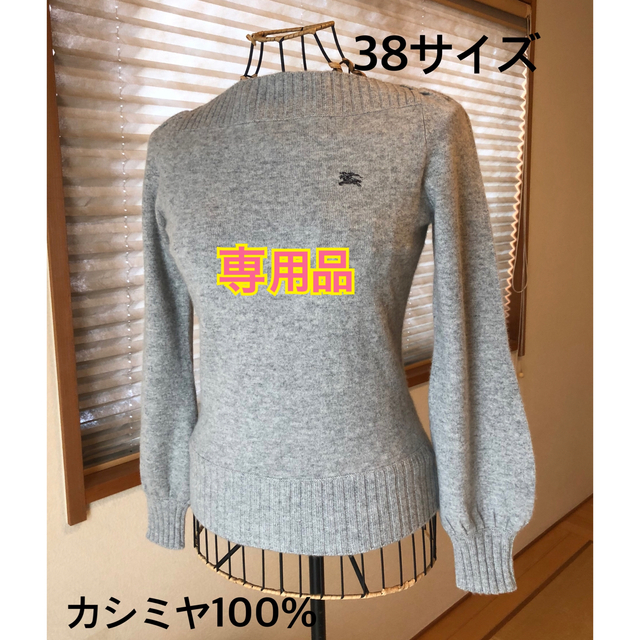 BURBERRY BLUE LABEL - 超美品本物バーバリーブルーレーベル高級 ...