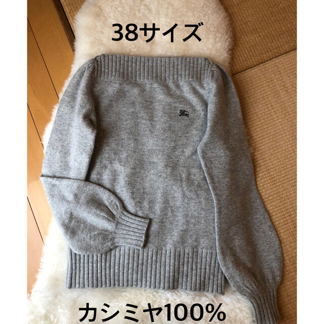 BURBERRY BLUE LABEL - 超美品本物バーバリーブルーレーベル高級 ...
