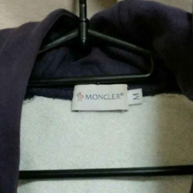 MONCLER(モンクレール)のモンクレール  パーカー 国内正規品 週末限定大幅値下げ メンズ レディース メンズのトップス(パーカー)の商品写真