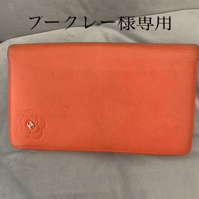 CHANELカメリア バタフライココ 二つ折り長財布 カーフスキン♪財布