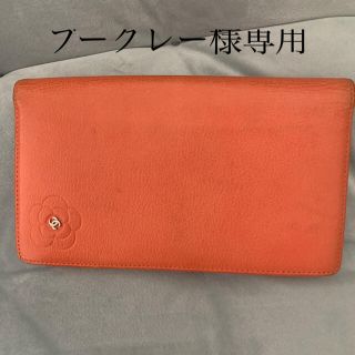 シャネル(CHANEL)のCHANELカメリア バタフライココ 二つ折り長財布 カーフスキン♪(財布)