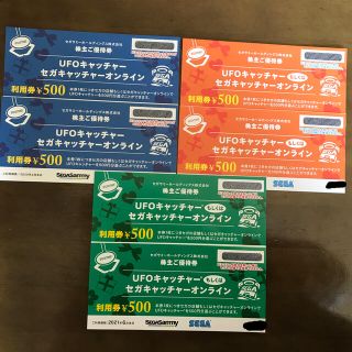 セガ(SEGA)のセガサミー　株主優待券 500円券6枚　3000円分(その他)