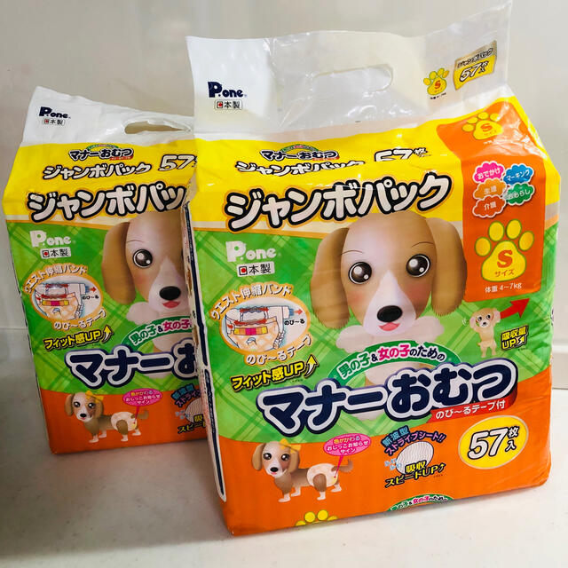 P.one マナーおむつ　Sサイズ 57枚入り×2パック　犬用　オムツ