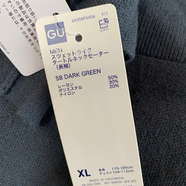 GU(ジーユー)のGU ジーユー　スウェットライクタートルネックセーター　ダークグリーン　XL メンズのトップス(ニット/セーター)の商品写真