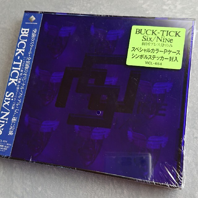 新品未開封buck tick six nine初回プレス