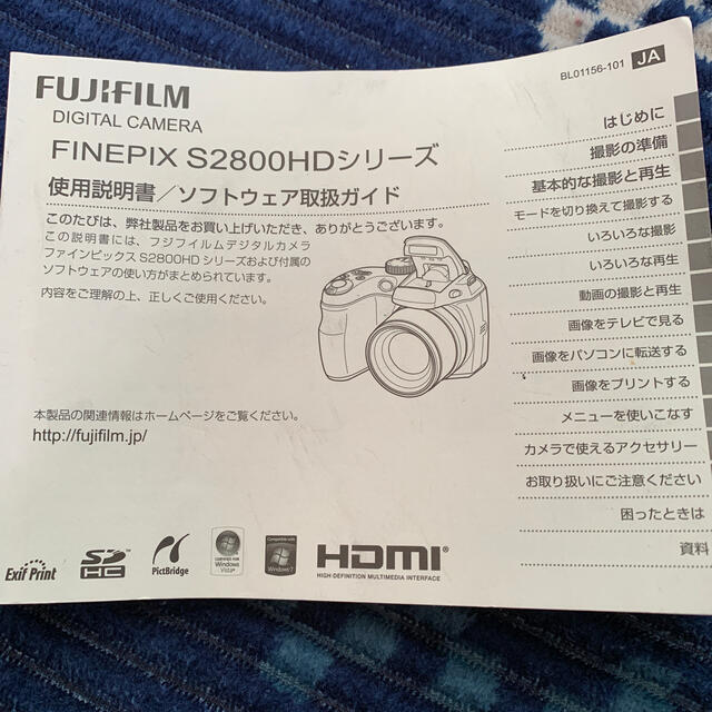 富士フイルム(フジフイルム)の富士フイルム FINEPIX S2800HDシリーズ スマホ/家電/カメラのカメラ(コンパクトデジタルカメラ)の商品写真