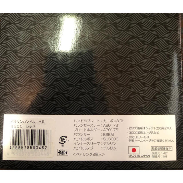 バラサンハンドル | strongmetais.com.br