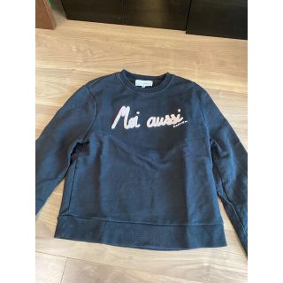 CARVEN トレーナー　XSサイズ