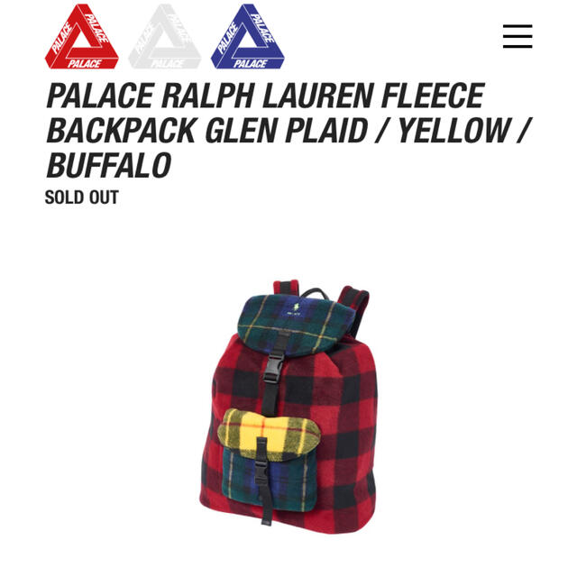 POLO RALPH LAUREN(ポロラルフローレン)のPALACE RALPH LAUREN FLEECE BACKPACK メンズのバッグ(バッグパック/リュック)の商品写真