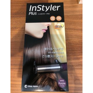 【新品】ヘアアイロン インスタイラープラス Shop Japan(ヘアアイロン)