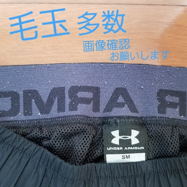 UNDER ARMOUR(アンダーアーマー)のアンダーアーマー黒トレーニングパンツ メンズのパンツ(その他)の商品写真