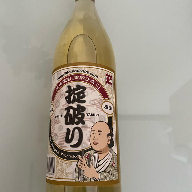 掟破り　本格焼酎　電解仕立て　麦焼酎