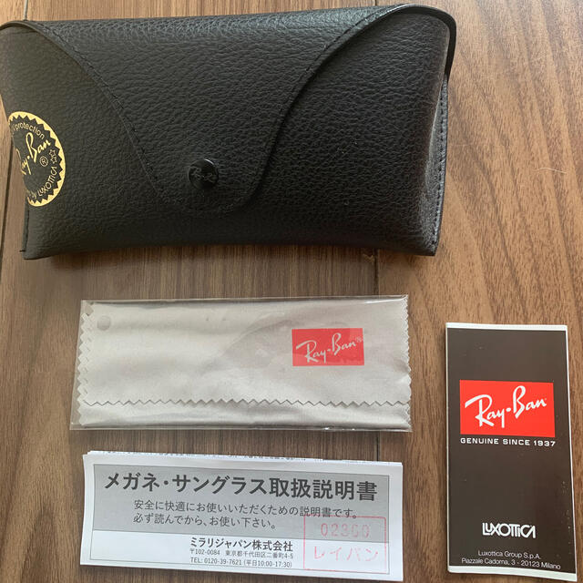 Ray-Ban サングラス