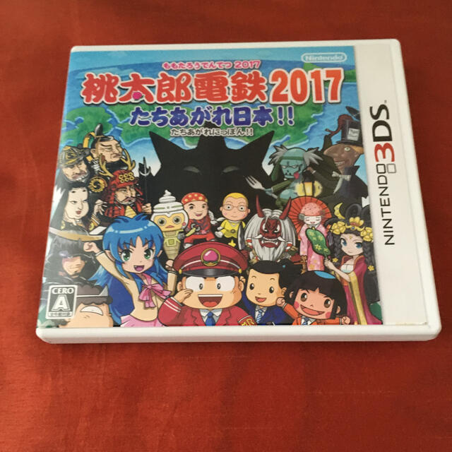 ニンテンドー3ds 桃太郎電鉄17 たちあがれ日本 桃鉄 ももてつ 3ds ソフト カセットの通販 By りんご S Shop ニンテンドー3dsならラクマ ニンテンドー3ds 桃太郎電鉄17 たちあがれ日本 桃鉄 ももてつ 3ds ソフト カセットの通販 By りんご S Shop ニンテンドー3dsならラクマ
