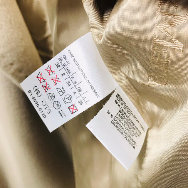 Max Mara - 石原さとみ着 マックスマーラ 白タグ マヌエラ ウール