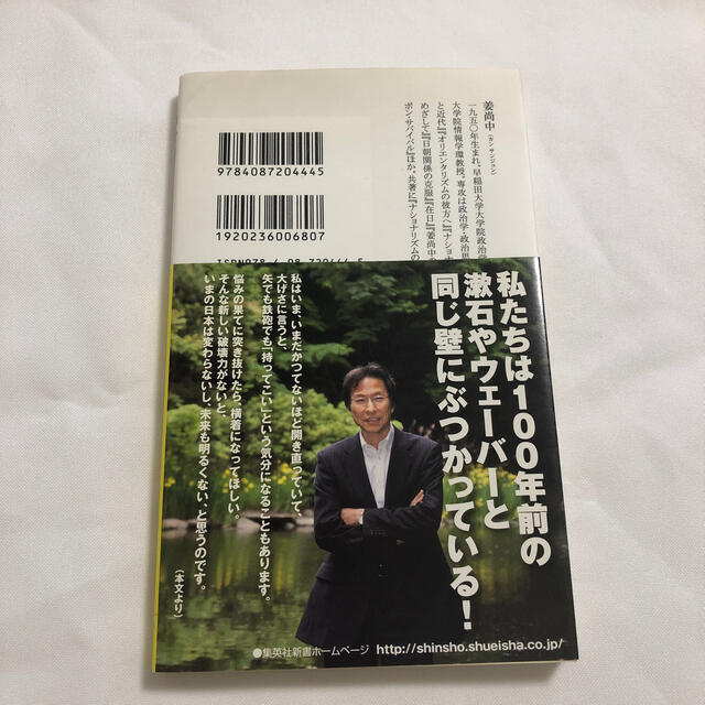 悩む力 エンタメ/ホビーの本(その他)の商品写真