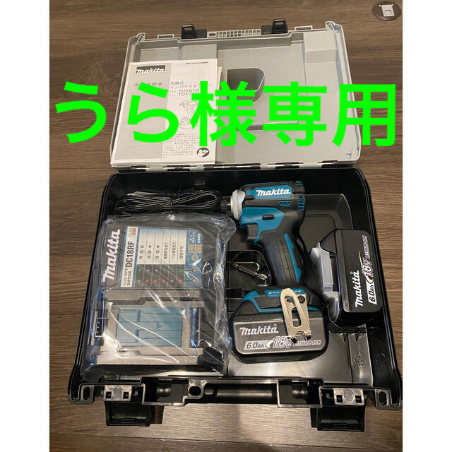 マキタインパクトドライバー18V 新品、未使用。