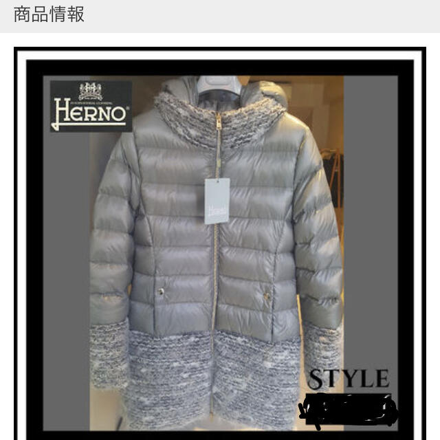 限定価格!HERNOダウンコート値段交渉可 - ダウンコート