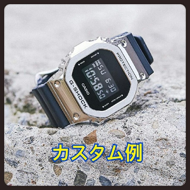 G-SHOCK(ジーショック)のG-SHOCK 5610 メタル 交換 カスタム パーツ シルバー ケース メンズの時計(腕時計(デジタル))の商品写真