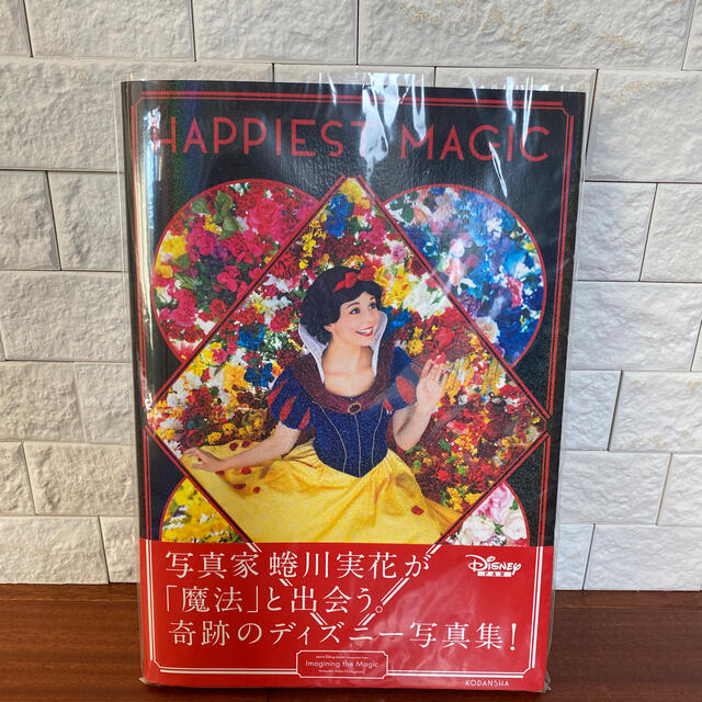 Disney 新品 ディズニーリゾート 35周年 蜷川実花 コラボ 写真集の通販 By ましゅまろ ディズニーならラクマ