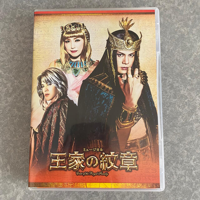 ミュージカル 大家の紋章 DVD