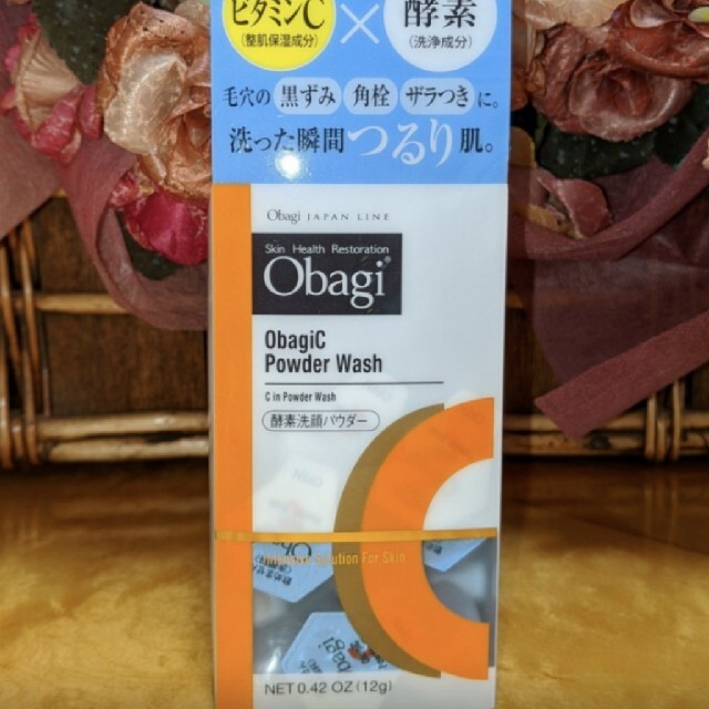 Obagi(オバジ)のみっこ様💗専用💗お取り置き コスメ/美容のスキンケア/基礎化粧品(洗顔料)の商品写真