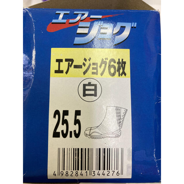 足袋エアージョグ白　6枚ハゼ　25.5センチ メンズの靴/シューズ(その他)の商品写真