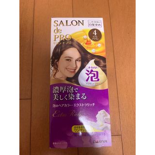 ダリア(Dahlia)のサロンドプロ 泡のヘアカラー・エクストラリッチ 4 ライトブラウン(50g+50(白髪染め)