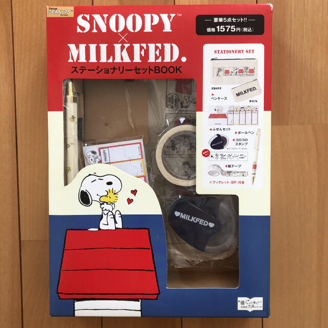 MILKFED.(ミルクフェド)のSNOOPY×MILKFED. ステーショナリーセットBOOK 【ペンケース+… エンタメ/ホビーのおもちゃ/ぬいぐるみ(キャラクターグッズ)の商品写真