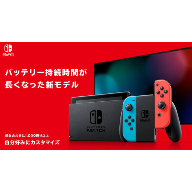 1000 Switch 本体　ネオンブルー　新型モデル　任天堂　スイッチ