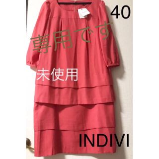 インディヴィ(INDIVI)の専用◆◇INDIVI◇ツーピース◇◆ワンピース◇◆ハット◇◆(セット/コーデ)