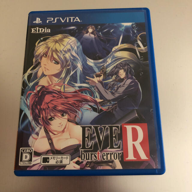 PlayStation Vita(プレイステーションヴィータ)のEVE burst error（イヴ バースト エラー） R Vita エンタメ/ホビーのゲームソフト/ゲーム機本体(携帯用ゲームソフト)の商品写真