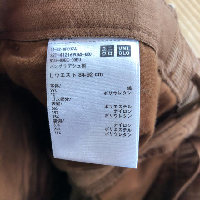 UNIQLO(ユニクロ)のユニクロ　コーデュロイパンツ　 レディースのパンツ(カジュアルパンツ)の商品写真