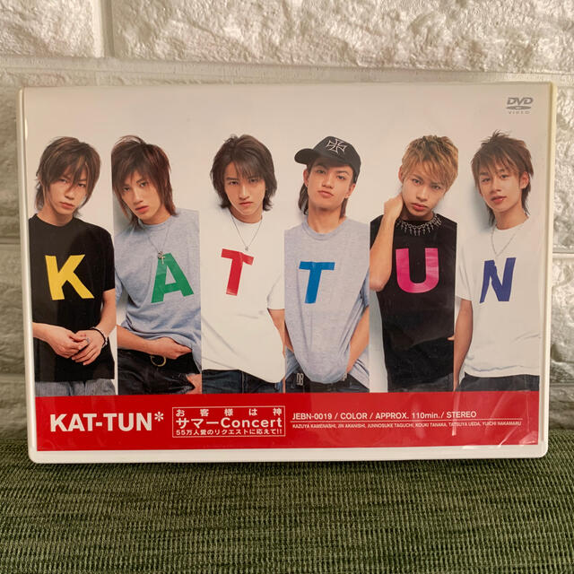 Kat Tun Kat Tun お客様は神サマーconcert Dvdの通販 By Mac Shop カトゥーンならラクマ Kat Tun Kat Tun お客様は神サマーconcert Dvdの通販 By Mac Shop カトゥーンならラクマ