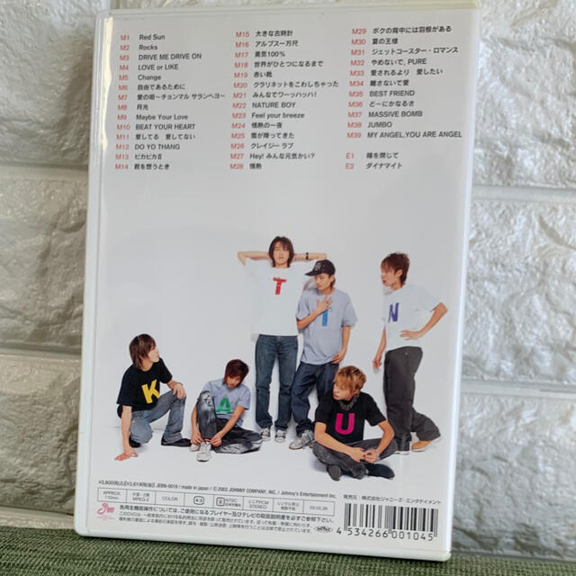 Kat Tun Kat Tun お客様は神サマーconcert Dvdの通販 By Mac Shop カトゥーンならラクマ Kat Tun Kat Tun お客様は神サマーconcert Dvdの通販 By Mac Shop カトゥーンならラクマ
