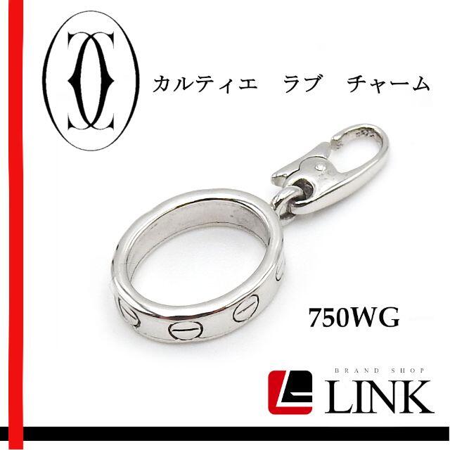 Cartier(カルティエ)の【正規品】K18WGカルティエ CARTIER ベビー ラブ チャーム レディースのアクセサリー(チャーム)の商品写真